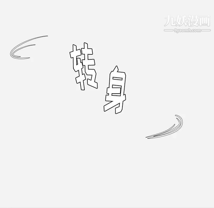 王牌经纪人第16话