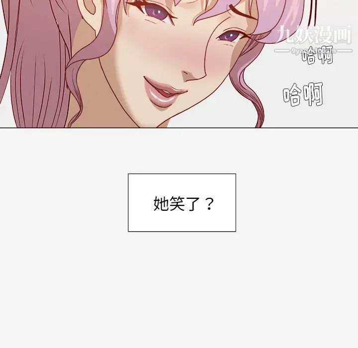 王牌经纪人第17话