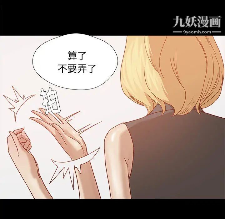 王牌经纪人第18话