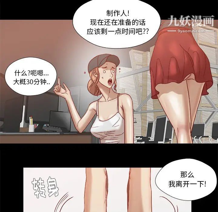 王牌经纪人第18话