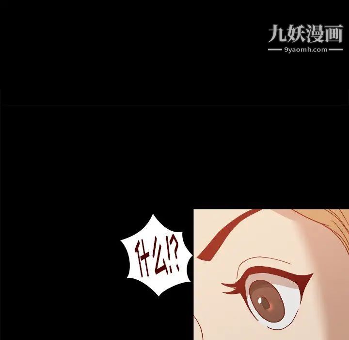 王牌经纪人第18话