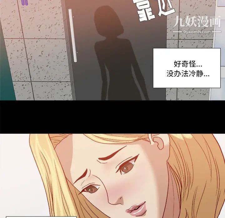 王牌经纪人第18话