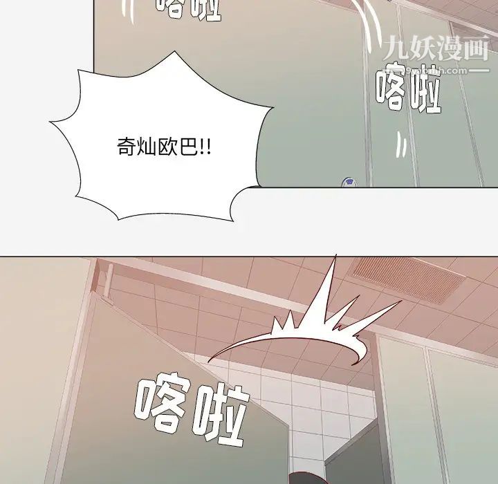 王牌经纪人第18话
