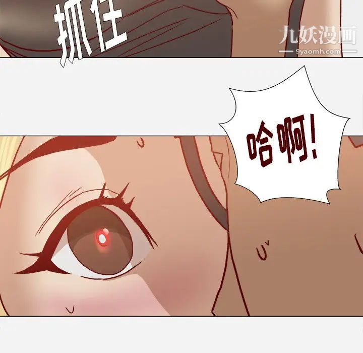 王牌经纪人第18话
