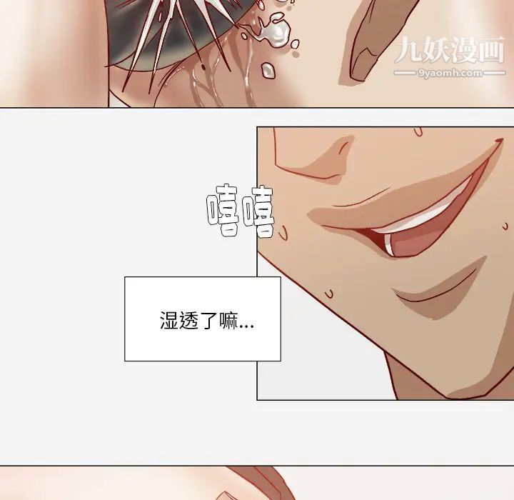 王牌经纪人第18话