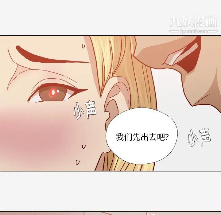 王牌经纪人第18话