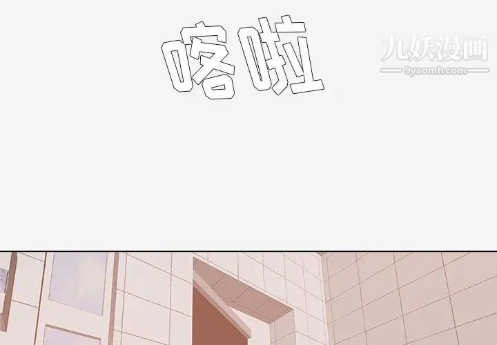 王牌经纪人第19话