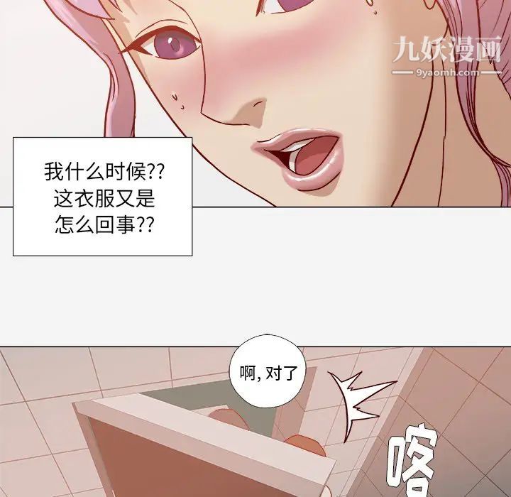 王牌经纪人第19话