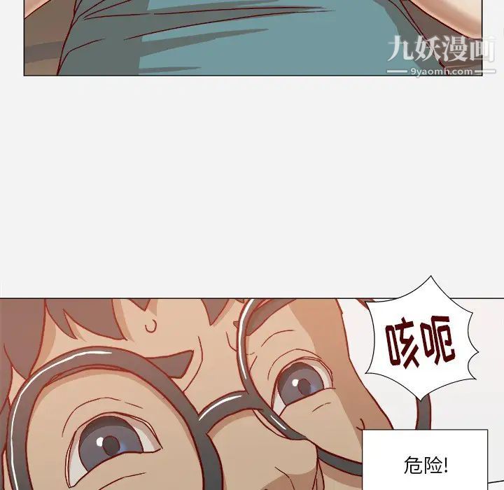 王牌经纪人第19话