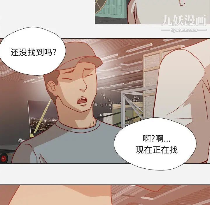 王牌经纪人第19话