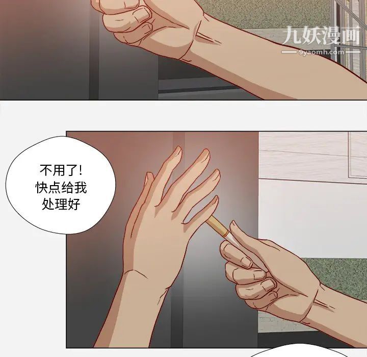 王牌经纪人第19话