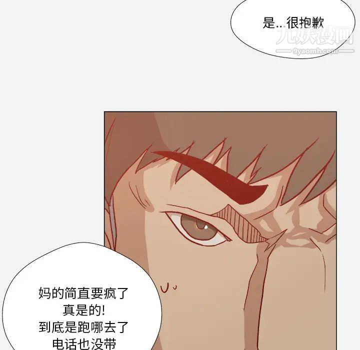 王牌经纪人第19话
