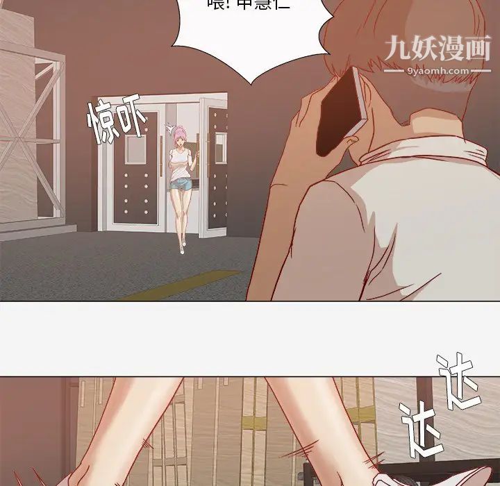 王牌经纪人第19话