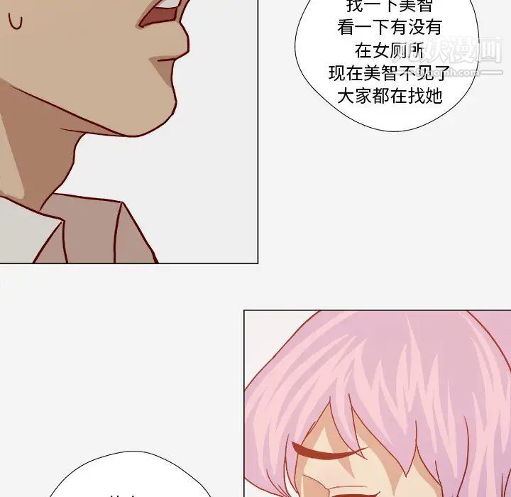 王牌经纪人第19话