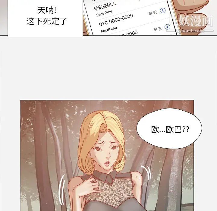 王牌经纪人第19话