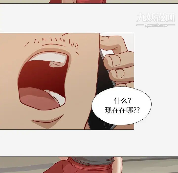 王牌经纪人第20话