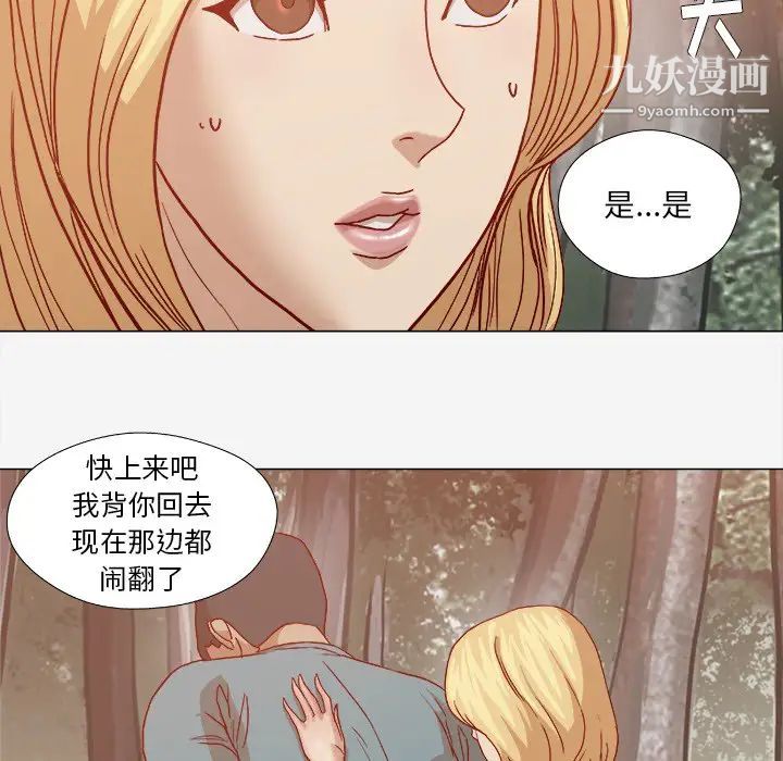 王牌经纪人第20话