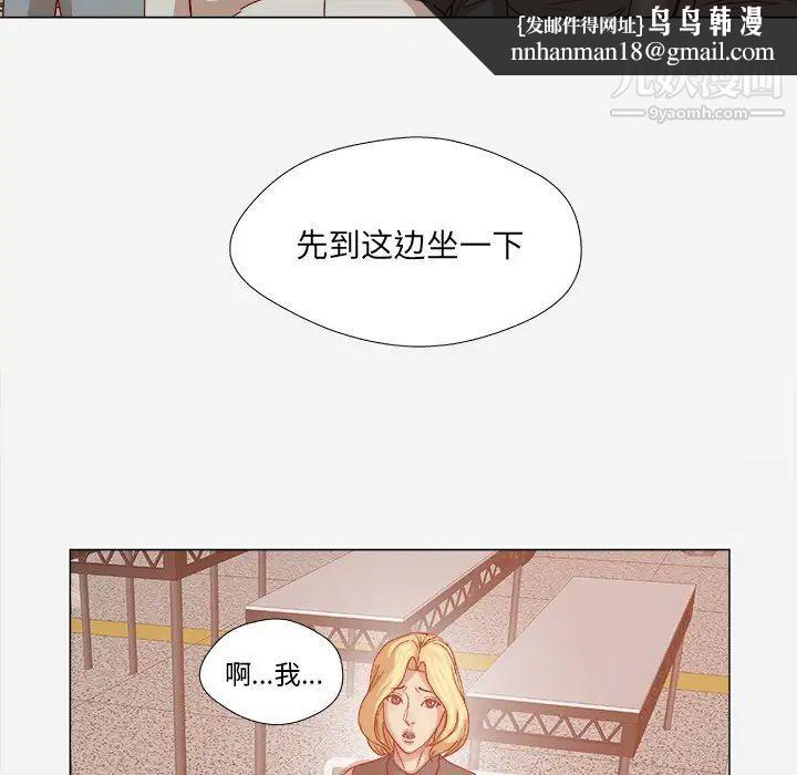 王牌经纪人第20话