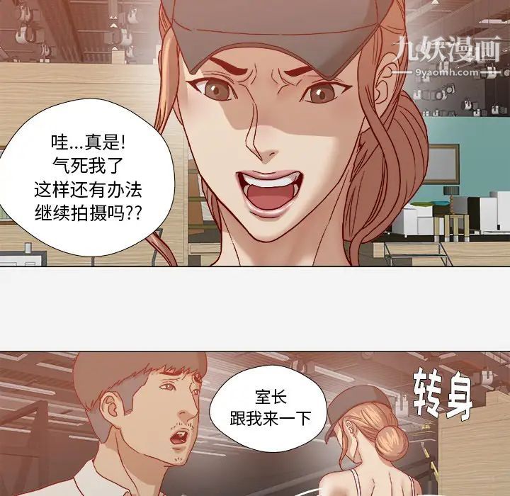 王牌经纪人第20话