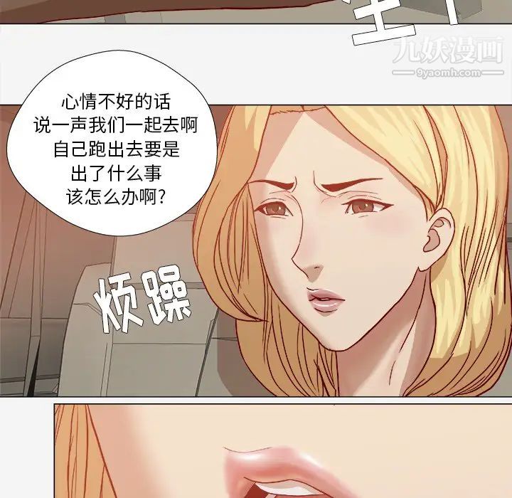 王牌经纪人第20话