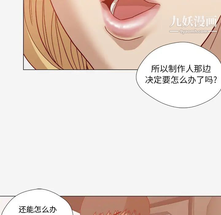 王牌经纪人第20话