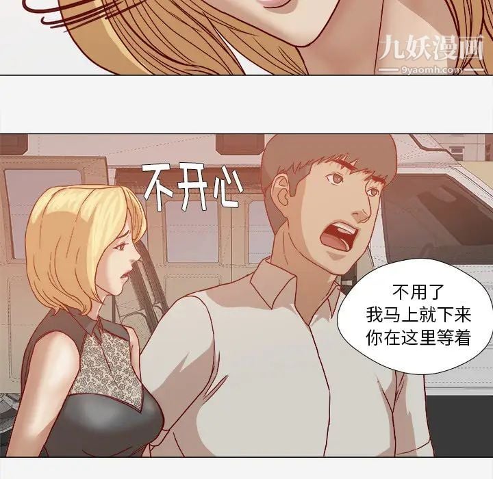 王牌经纪人第20话