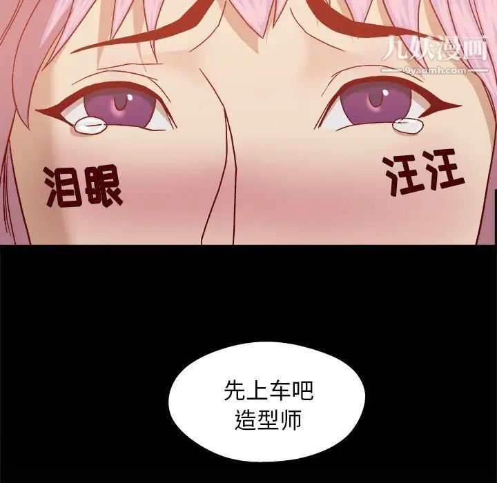 王牌经纪人第21话