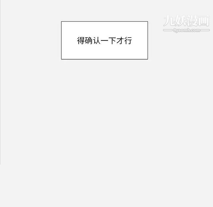 王牌经纪人第21话