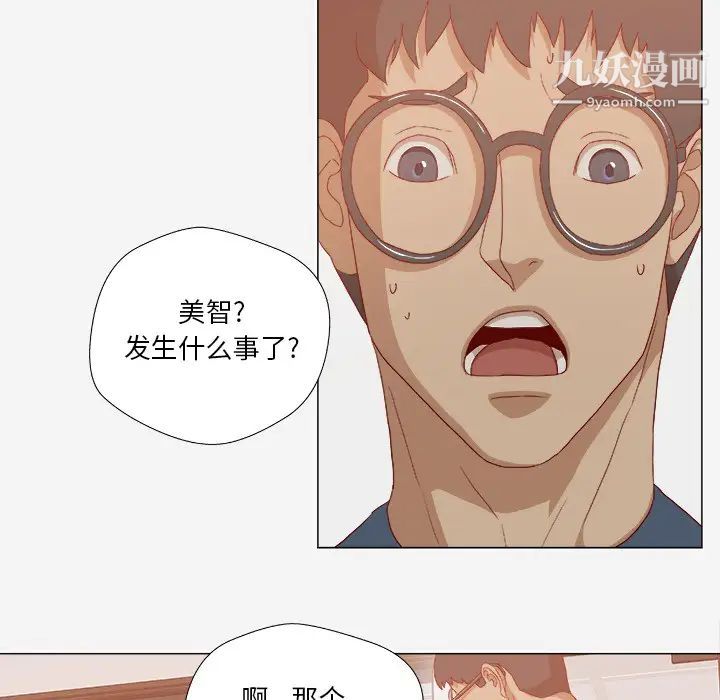 王牌经纪人第22话