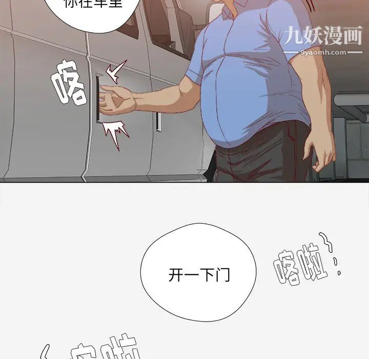 王牌经纪人第23话