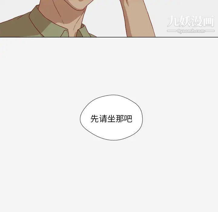 王牌经纪人第23话