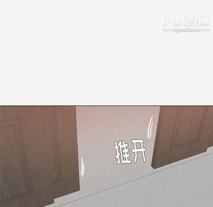 王牌经纪人第23话