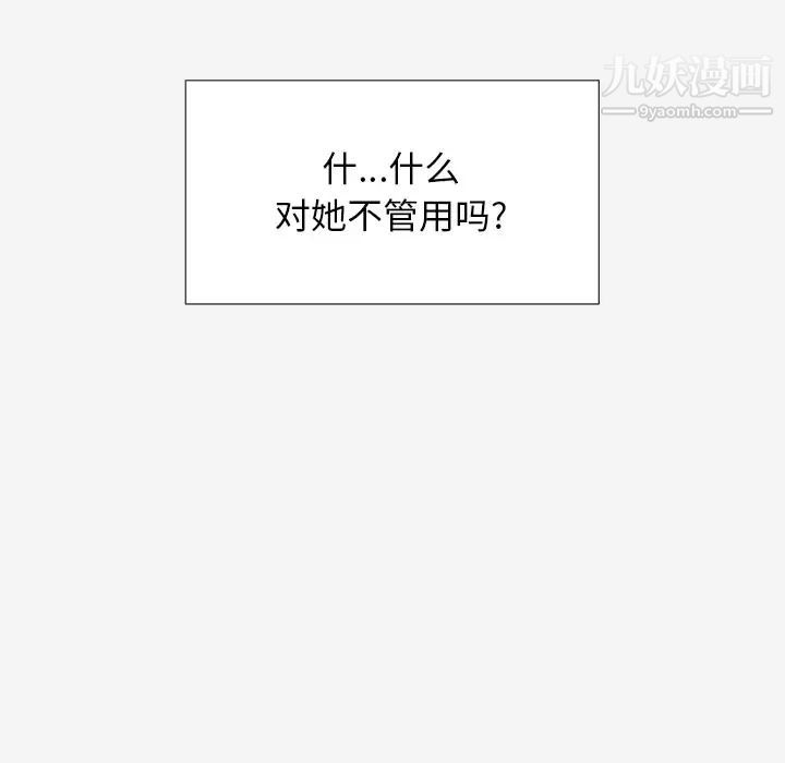 王牌经纪人第23话