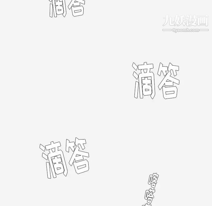 王牌经纪人第24话