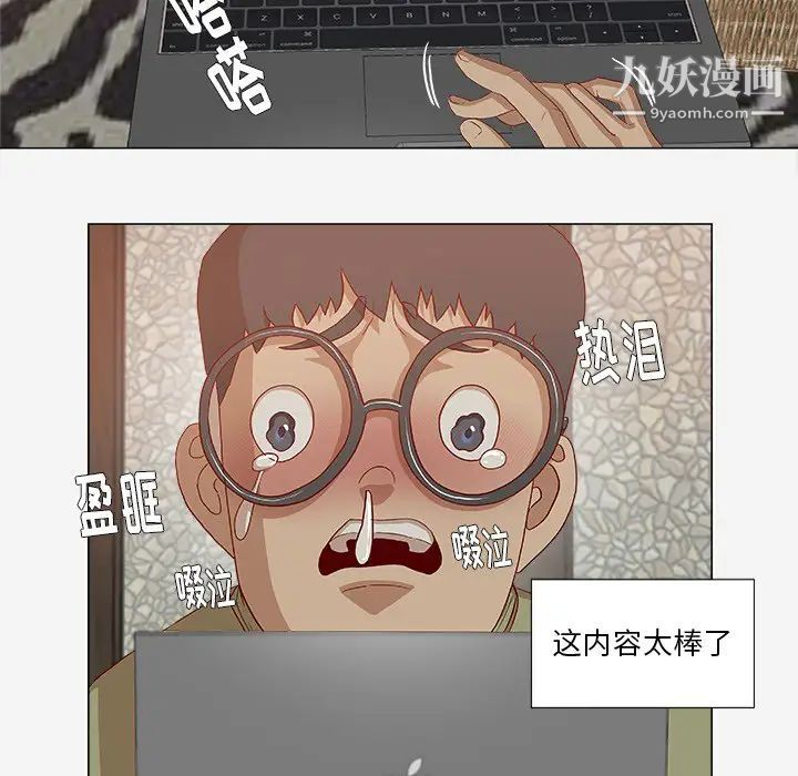 王牌经纪人第24话