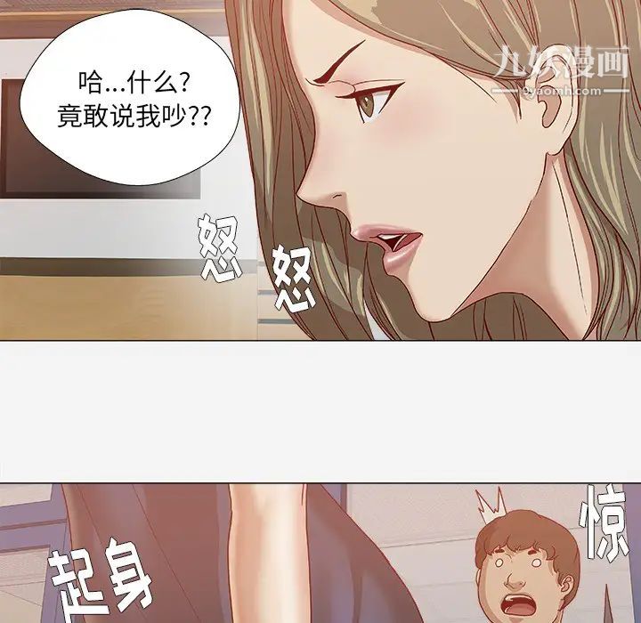 王牌经纪人第24话