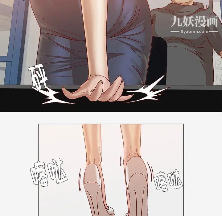 王牌经纪人第24话