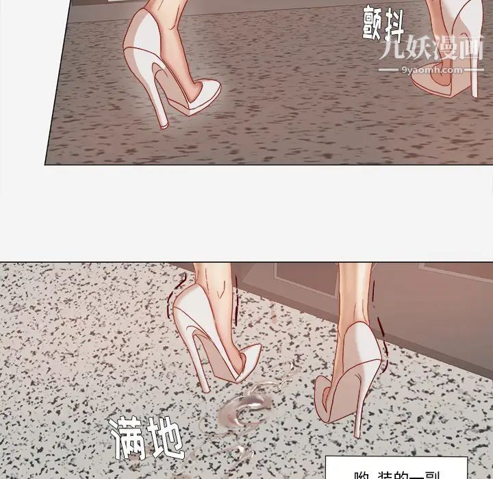 王牌经纪人第25话
