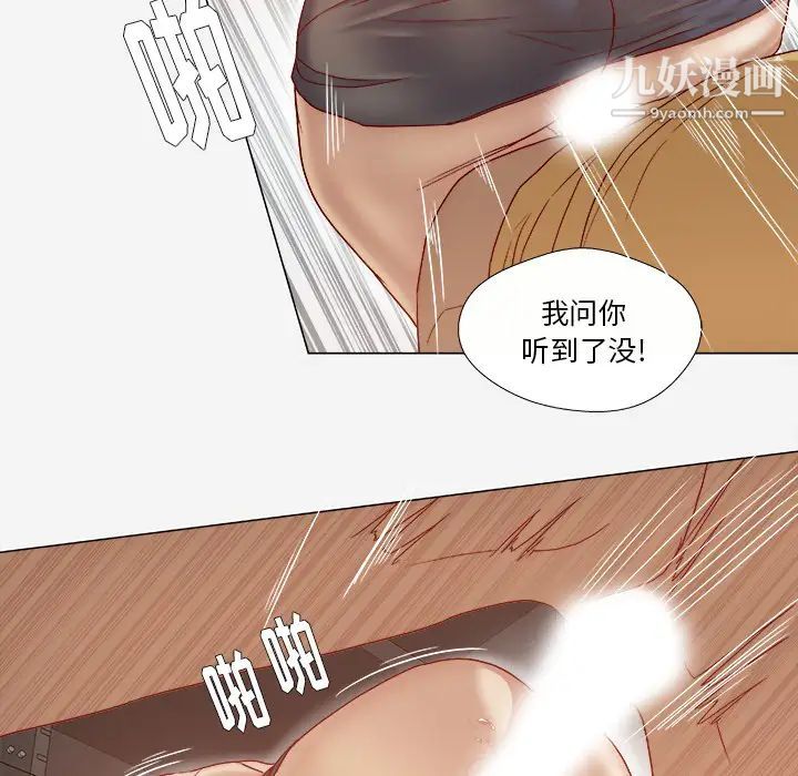 王牌经纪人第25话