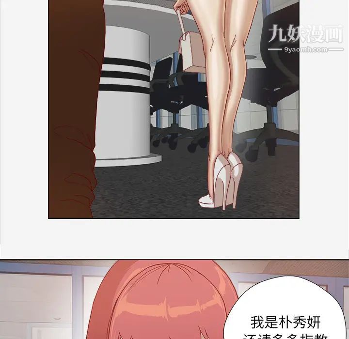 王牌经纪人第26话