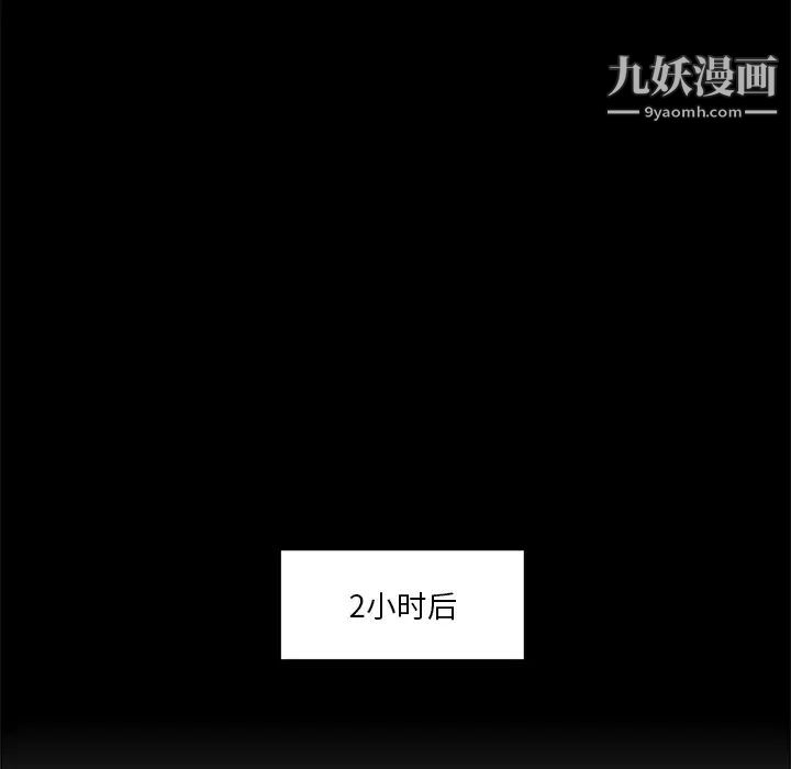 王牌经纪人第26话