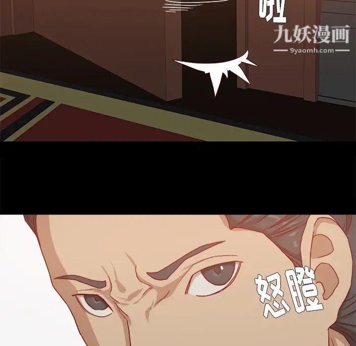 王牌经纪人第27话