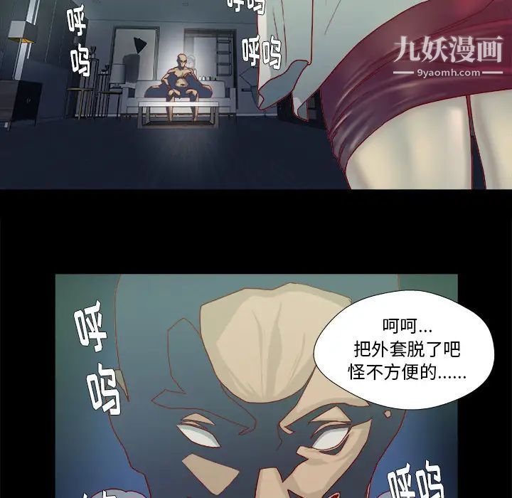 王牌经纪人第27话