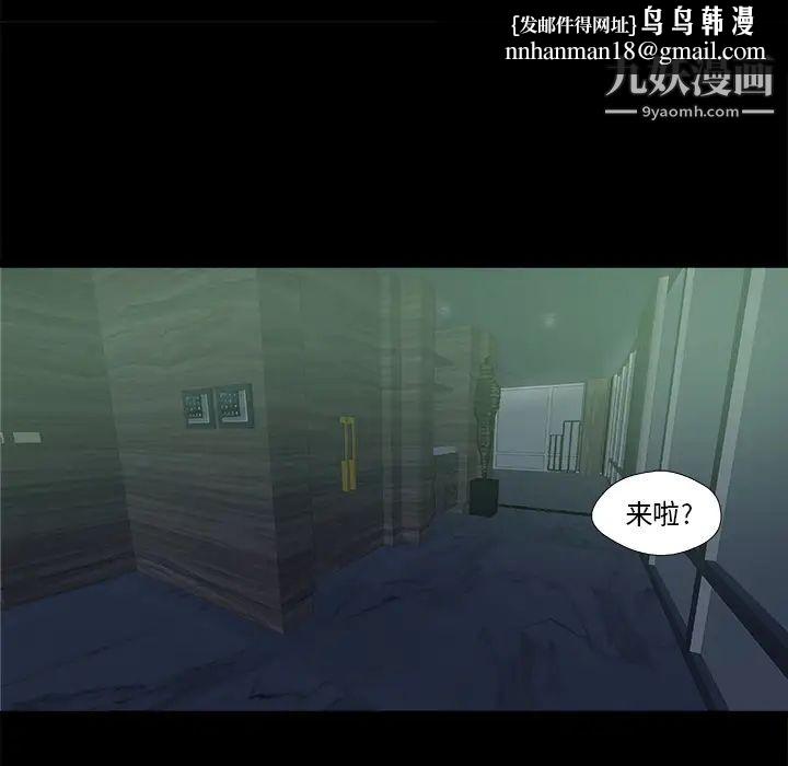 王牌经纪人第27话