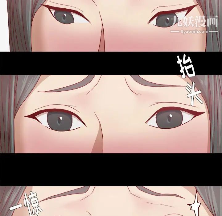 王牌经纪人第27话