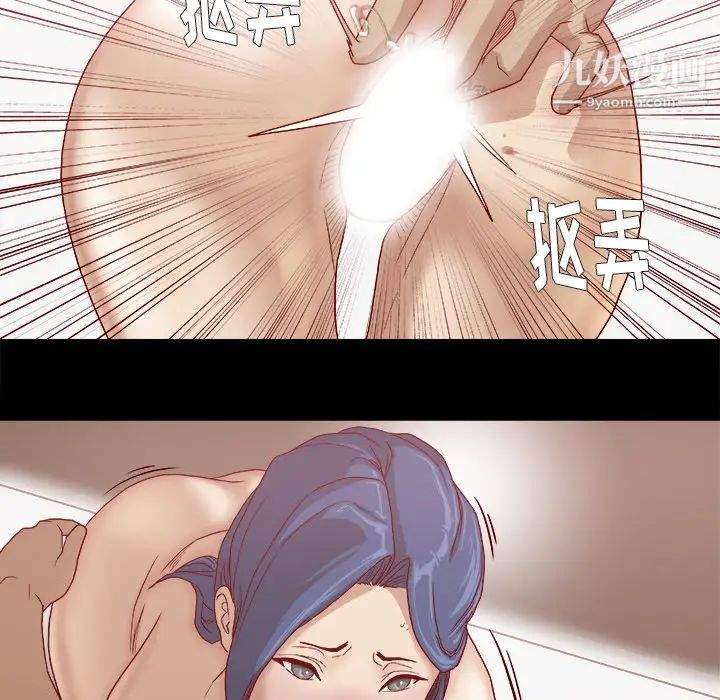王牌经纪人第27话