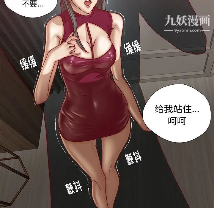 王牌经纪人第27话