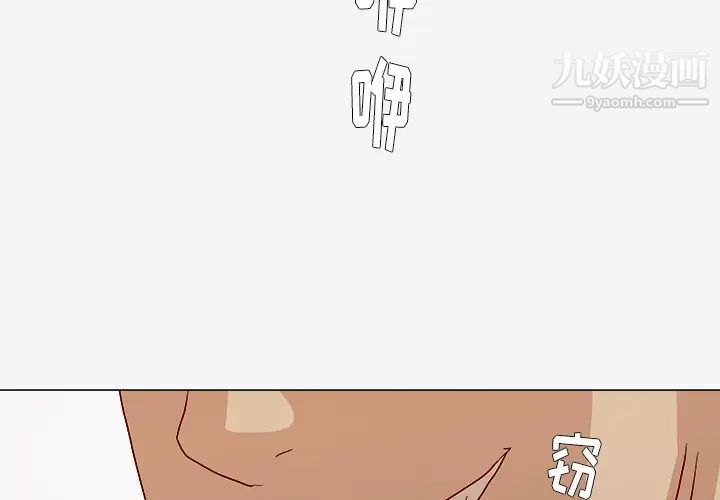 王牌经纪人第28话