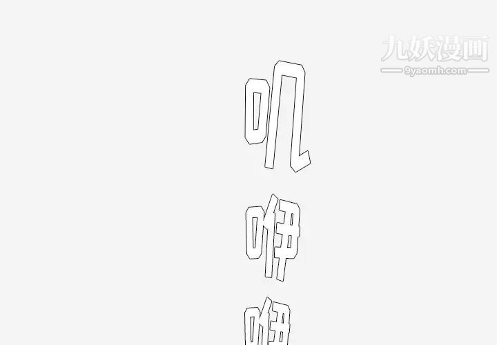 王牌经纪人第28话