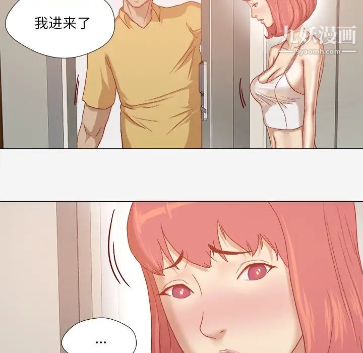 王牌经纪人第29话